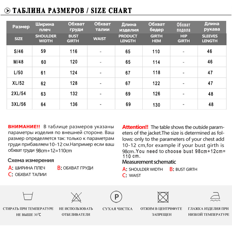 MODERN SAGA Women Jacket Spring Autumn Coat Woman Casual Short Jacket Windbreaker Womens Jackets Ladies Jacket White 201023