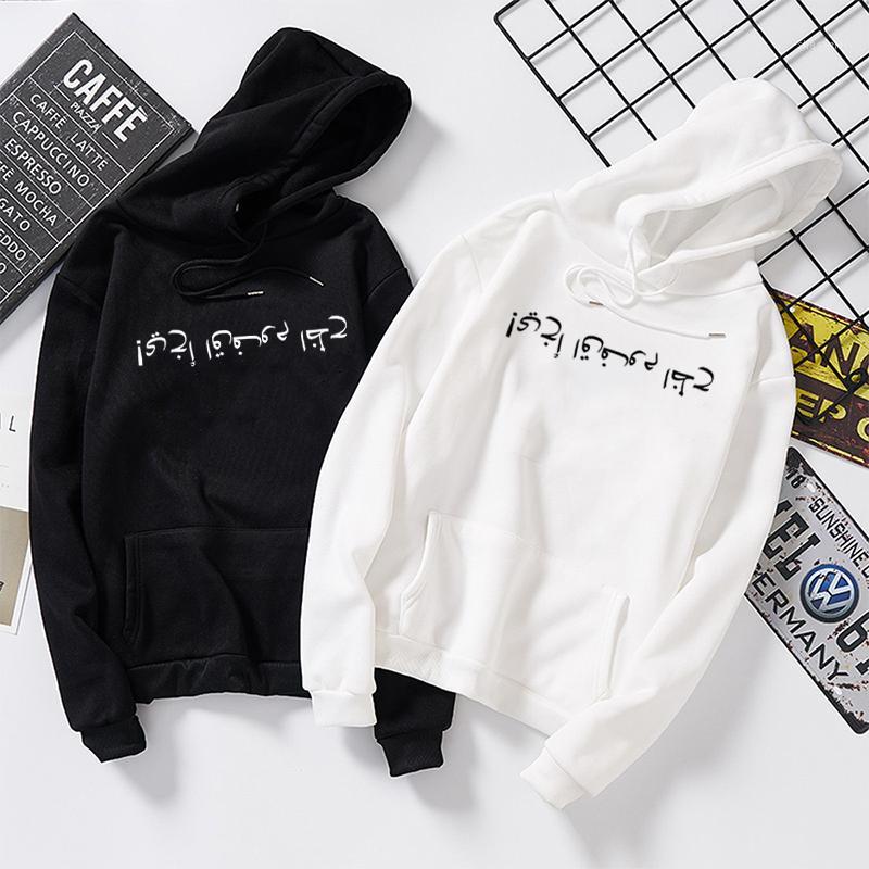 Good Luck, Brother! Russian Letter Korean Hoodies Women Casual Loose Harajuku Hoody Womens Sweatshirts Plus Velvet Oversized1