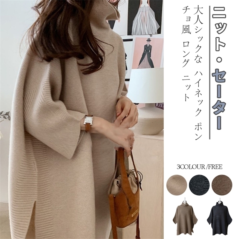 Korean Japan Autumn Winter Women Sweater Tops Loose Style Turtle Neck Knitted Tops Casual Women Pullover Jumpers New 201203, Khaki 
Korean Japan Autumn Winter Women Sweater Tops Loose Style Turtle Neck Knitted Tops Casual Women Pullover Jumpers New 201203, Khaki