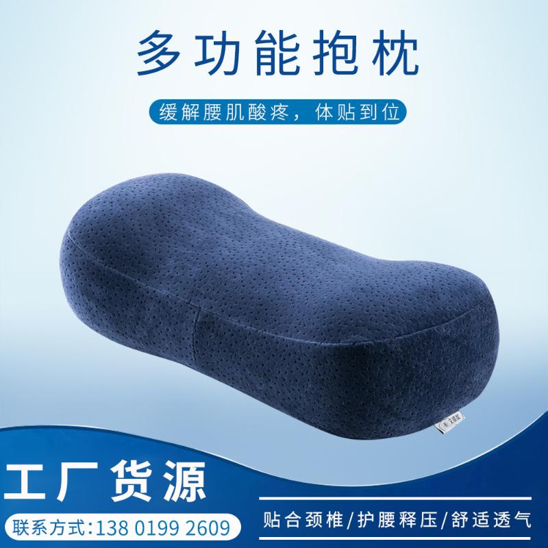 Autumn and winter short plush multifunctional pillow office nap artifact sleeping pillow student sleeping wholesale
Autumn and winter short plush multifunctional pillow office nap artifact sleeping pillow student sleeping wholesale
