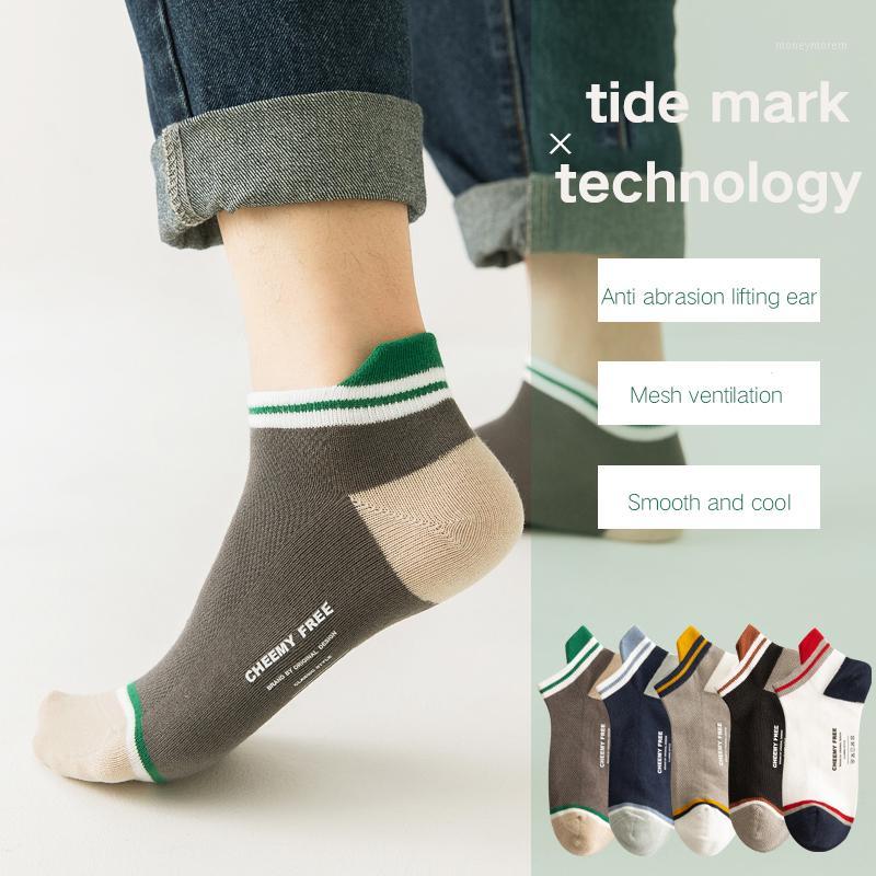 New mens dress socks spring summer pure cotton Thin ship socks Sweat absorption and deodorization popula Invisible 5 Pairs1, Coffee 5 pairs
New mens dress socks spring summer pure cotton Thin ship socks Sweat absorption and deodorization popula Invisible 5 Pairs1, Coffee 5 pairs
