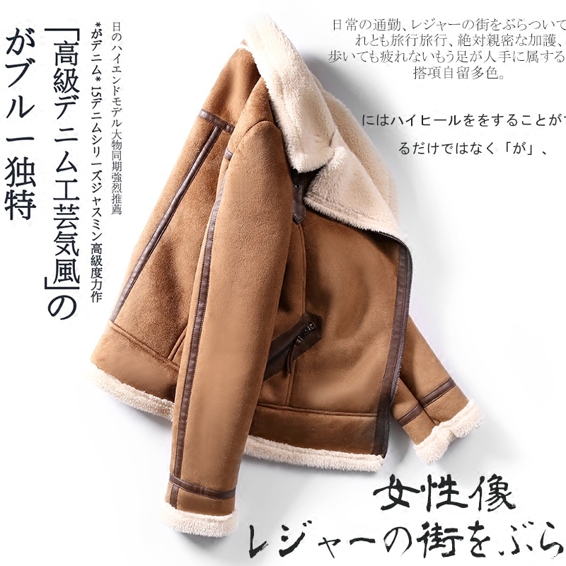Women Faux Sheepskin Shearling Coat New Warm Suede Jacket Motorcycle Lamb Fur Coats Brown Leather Jacket AS30100 201020