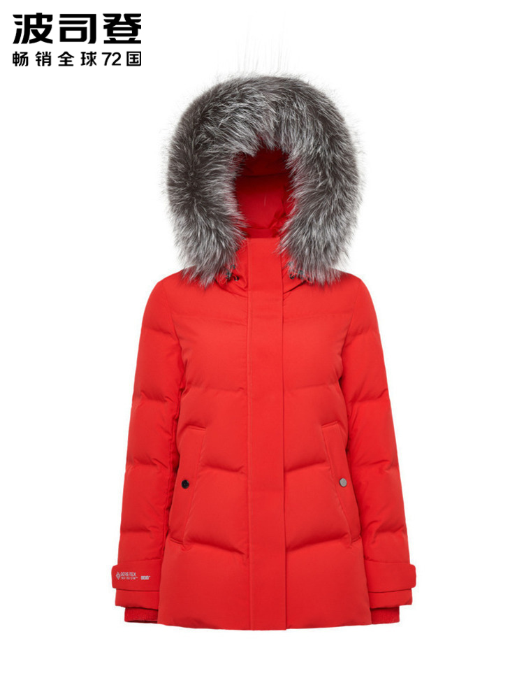 Extremely cold Pro BOSIDENG down jacket women's short goose down fur collar thickened winter coat 201019