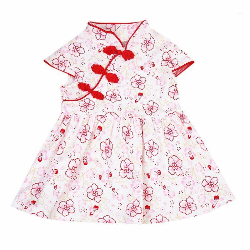 Fashion Toddler Chinese Kids Baby Girl Floral Peacock Cheongsam/Qipao Summer Dress Clothes 6M-4Y1, As picture
Fashion Toddler Chinese Kids Baby Girl Floral Peacock Cheongsam/Qipao Summer Dress Clothes 6M-4Y1, As picture
