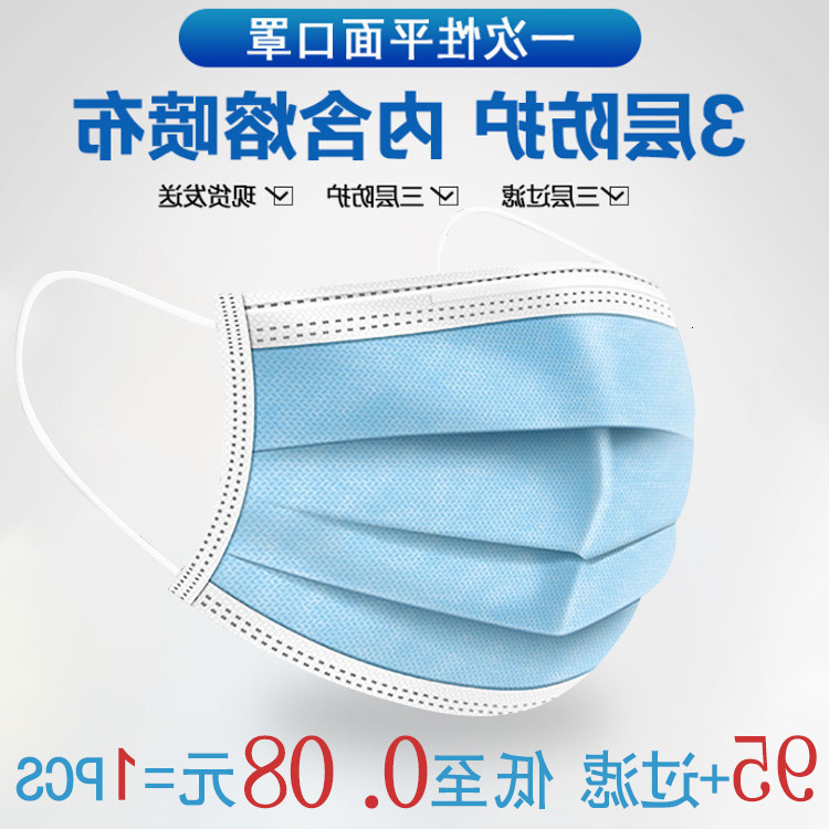 cloth 95 grade Meltblown filtration civil adult disposable three layer protective mask dustproof and breathable civil
cloth 95 grade Meltblown filtration civil adult disposable three layer protective mask dustproof and breathable civil