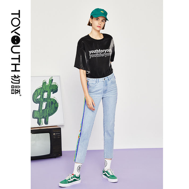 Toyouth Women Fashion Striped Rainbow Patchwork Mid Wasit Ankle Length Denim Jeans Stretch Casual Trousers 201030