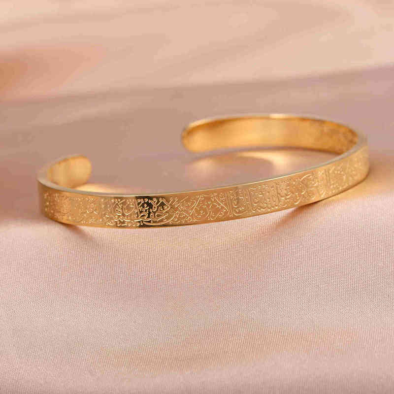 Personalized Ayatul Kursi Cuff Bangles For Women Gold Stainless Steel Arbic Bracelet God Messager Islam Muslim Men Jewelry Gift 220119
