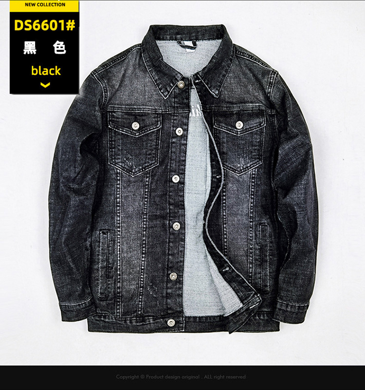 2021 New Autumn Male for European and American Jacket Simple Jeans Tailored 1vvi, Games
2021 New Autumn Male for European and American Jacket Simple Jeans Tailored 1vvi, Games