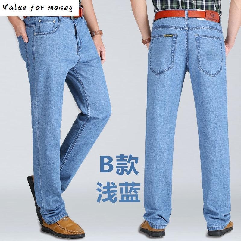 Men Straight Cotton Classic Jeans Spring Autumn Male Denim Pants Overalls Designer Men Jeans High Quality Size 28-44, Light blue style a
Men Straight Cotton Classic Jeans Spring Autumn Male Denim Pants Overalls Designer Men Jeans High Quality Size 28-44, Light blue style a