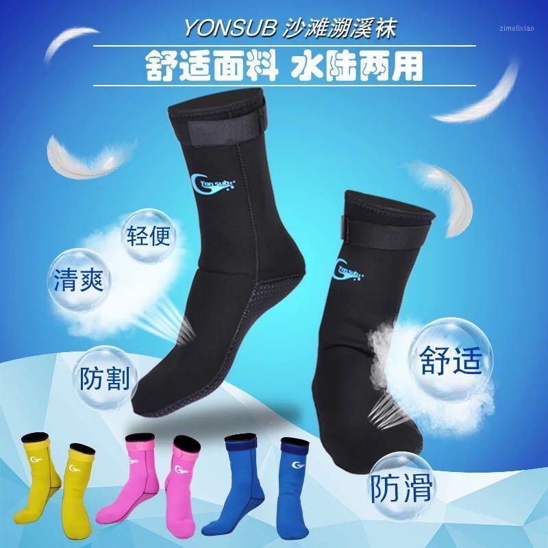 3MM Adult Scuba Neoprene Diving Snorkelling Socks Prevent Scratches Non-Slip Swim Socks Black Diving For Fin/Beach Wear1
3MM Adult Scuba Neoprene Diving Snorkelling Socks Prevent Scratches Non-Slip Swim Socks Black Diving For Fin/Beach Wear1