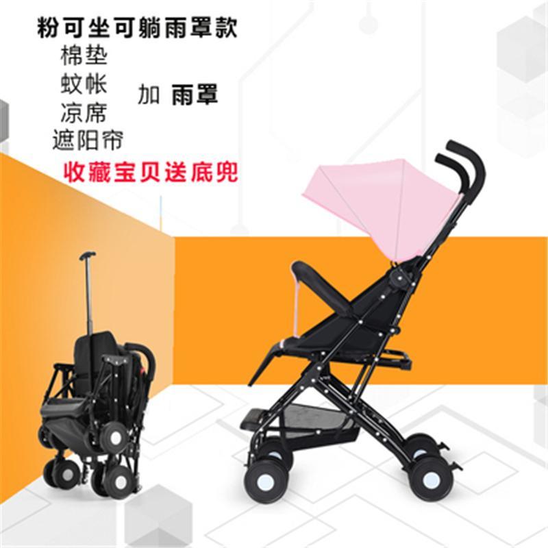 Baby stroller can sit and lie super light portable folding baby child push four-wheeled simple pocket umbrella1
Baby stroller can sit and lie super light portable folding baby child push four-wheeled simple pocket umbrella1
