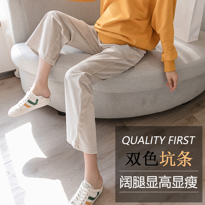 988# Autumn Winter Thick Corduroy Maternity Pants Wide Leg Loose 9/10 Belly Pants Clothes for Pregnant Women Pregnancy Trousers LJ201120