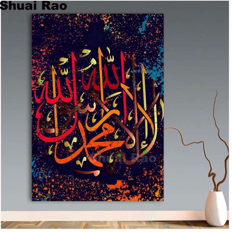 Home art Diamond Painting Muslim Islamic Calligraphy 5d DIY Diamond Embroidery Square Round Mosaic,rat year Gift
Home art Diamond Painting Muslim Islamic Calligraphy 5d DIY Diamond Embroidery Square Round Mosaic,rat year Gift