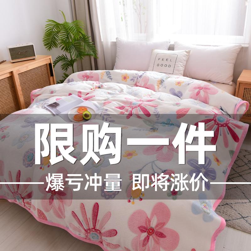 Snowflake Blanket Quilt Coral Blanket Thickened Winter Flannel Bed Single Dormitory Student Office
Snowflake Blanket Quilt Coral Blanket Thickened Winter Flannel Bed Single Dormitory Student Office