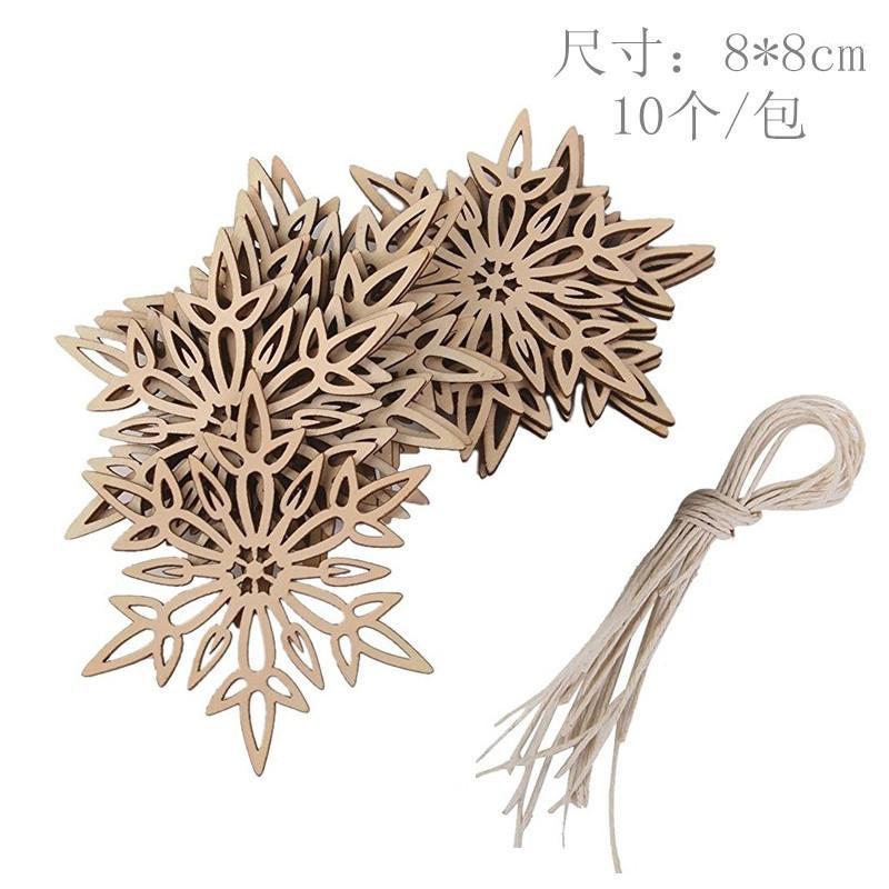 Creative Christmas decorations computer carving snowflake pendant laser laser wood snowflake handicrafts free shipping hot sale1
Creative Christmas decorations computer carving snowflake pendant laser laser wood snowflake handicrafts free shipping hot sale1