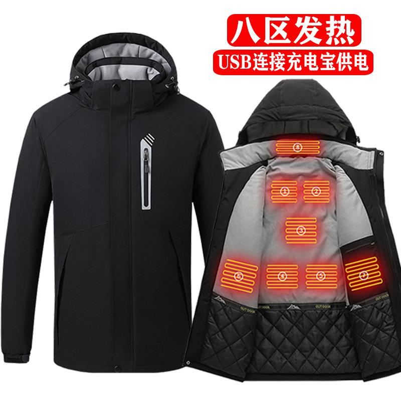 Smart Heating Men Suit Heating Shell Jacket Male USB Charging Outdoor Ski Jacket Plus Size Winter Warm Snowcoat, Black
Smart Heating Men Suit Heating Shell Jacket Male USB Charging Outdoor Ski Jacket Plus Size Winter Warm Snowcoat, Black