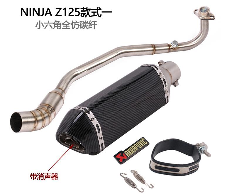 Factory direct sale is suitable for motorcycle Z125 front section modification Z125 Yoshimura Scorpio SC exhaust pipe 13-16 years
Factory direct sale is suitable for motorcycle Z125 front section modification Z125 Yoshimura Scorpio SC exhaust pipe 13-16 years