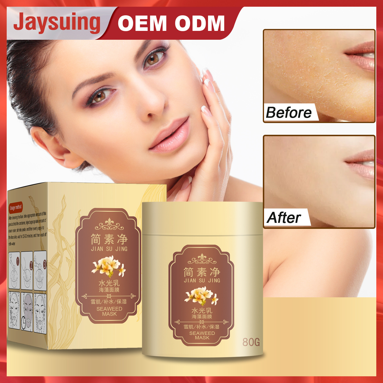 Free freight Jaysuing OEM ODM Seaweed mask replenishing natural water to enhance skin tone lubrication
Free freight Jaysuing OEM ODM Seaweed mask replenishing natural water to enhance skin tone lubrication