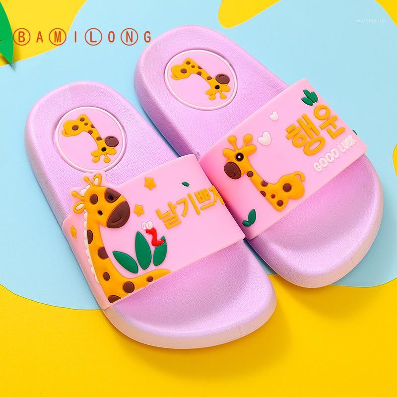 Children Summer Slippers Cute Cartoon Animals Beach Shoes Kids Toddler Sandals Soft Non-slip Boy Girl Indoor Slippers B1511, Yellow
Children Summer Slippers Cute Cartoon Animals Beach Shoes Kids Toddler Sandals Soft Non-slip Boy Girl Indoor Slippers B1511, Yellow