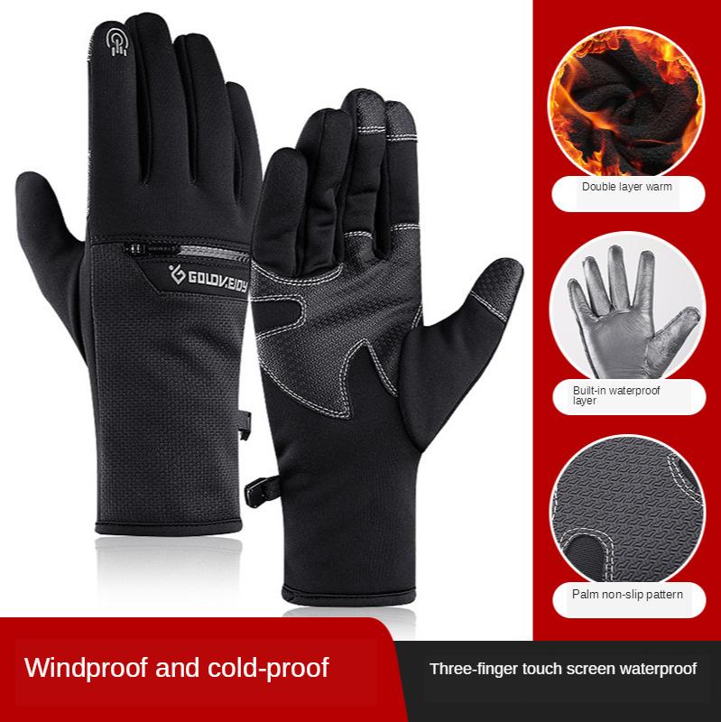 Winter Ski Gloves for Men and Women Outdoor Sports Non Slip Touch Screen Riding Waterproof Zipper Pocket with Plush Warmth
Winter Ski Gloves for Men and Women Outdoor Sports Non Slip Touch Screen Riding Waterproof Zipper Pocket with Plush Warmth