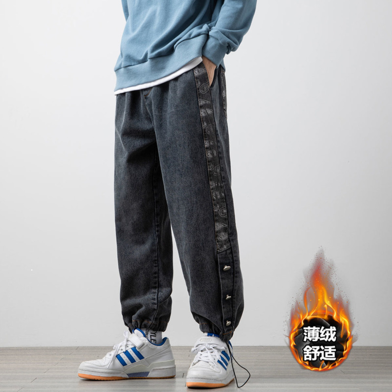 Winter 2021 New Brim Addition to Male Velvet in Fashion Big Loose Style Jumpsuit Pants Best Free Shipping KIT6, Blue.
Winter 2021 New Brim Addition to Male Velvet in Fashion Big Loose Style Jumpsuit Pants Best Free Shipping KIT6, Blue.