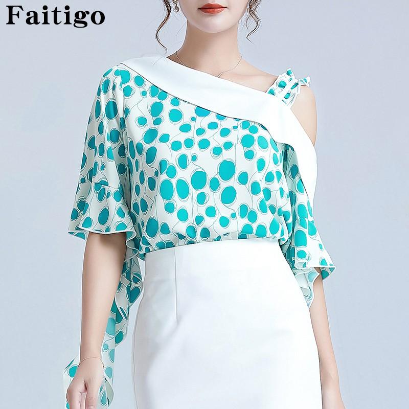 Elegant Printed Skew Collar Off Shoulder Tops Flare Sleeve Ruffle Blouse Women Summer Loose Office Lady Workwear Blouses, Yellow
Elegant Printed Skew Collar Off Shoulder Tops Flare Sleeve Ruffle Blouse Women Summer Loose Office Lady Workwear Blouses, Yellow