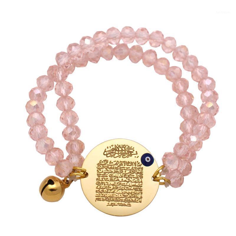 islam quran AYATUL KURSI pink crystal baby Bracelet1