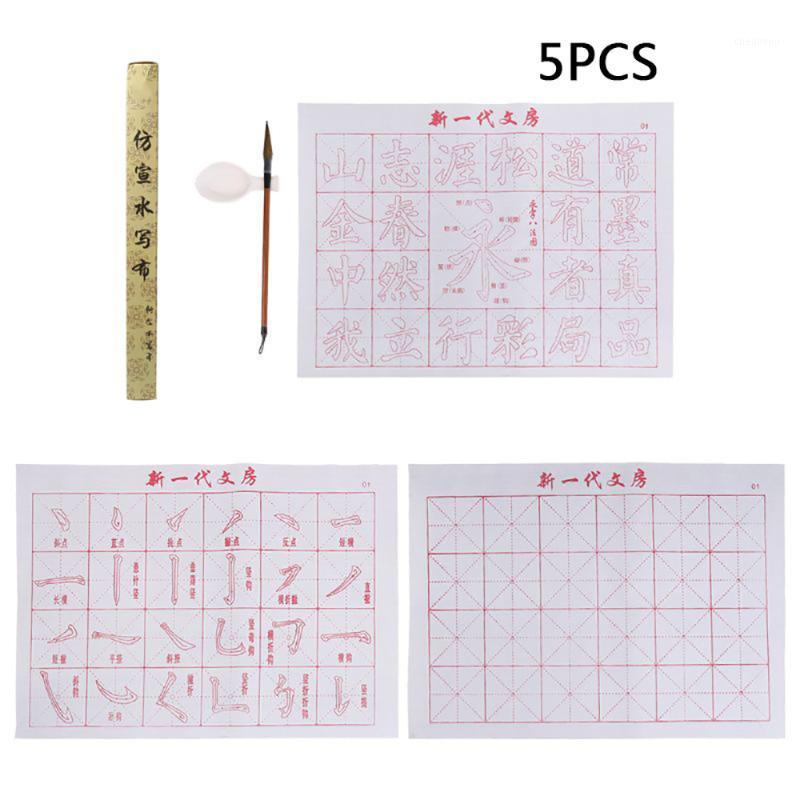 5X No Ink Magic Water Writing Cloth Brush Gridded Fabric Mat Calligraphy Water Writing Cloth1, Multi
5X No Ink Magic Water Writing Cloth Brush Gridded Fabric Mat Calligraphy Water Writing Cloth1, Multi
