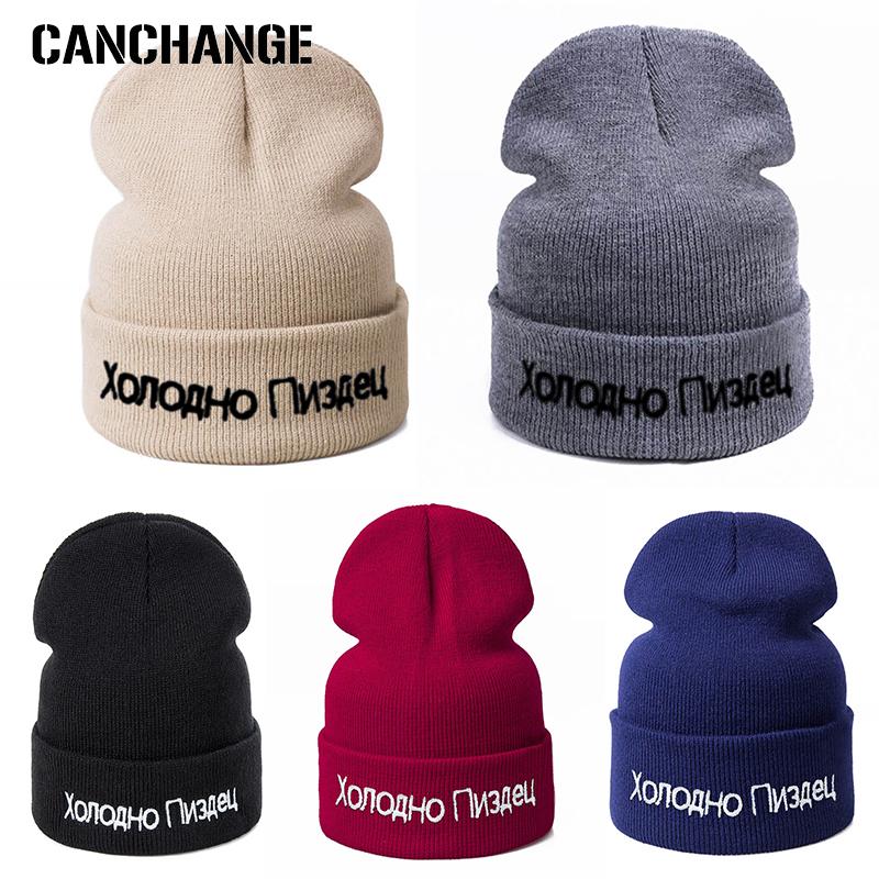 Unisex Men Womens Hat Winter Warm Beanie Hats Cap Fashion Knitted Solid Color Embroidered Russian letters hedging cap 2020 New, Black
Unisex Men Womens Hat Winter Warm Beanie Hats Cap Fashion Knitted Solid Color Embroidered Russian letters hedging cap 2020 New, Black