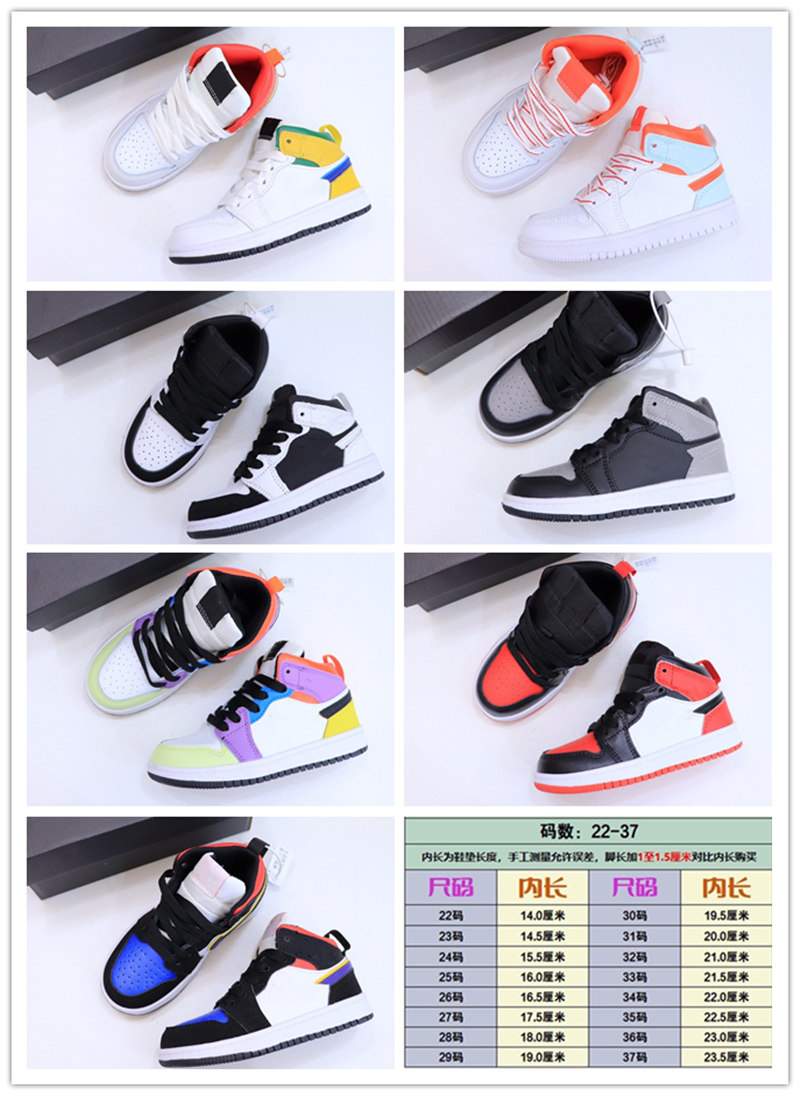 Mid AJS 1 One Kids Basketball Shoes Obsidian Shattered Backboard Children Sport Shoe Youth boy girl walking shoes22-37
Mid AJS 1 One Kids Basketball Shoes Obsidian Shattered Backboard Children Sport Shoe Youth boy girl walking shoes22-37