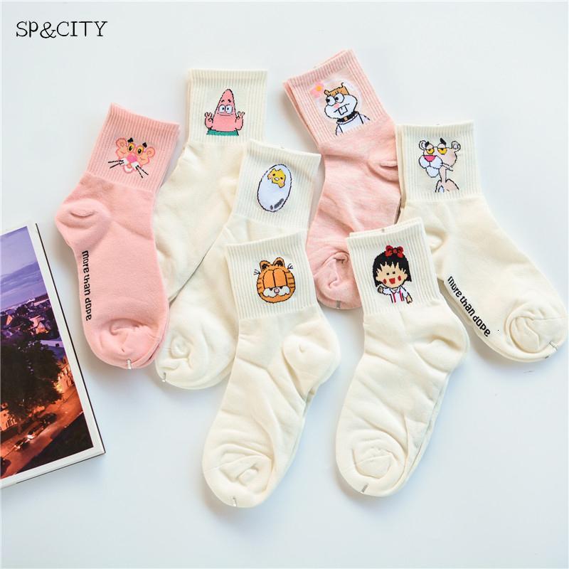 Women Cartoon Character Cotton Socks Art Character Patterned Short Cute Socks For Female Fashion Animal Print Ankle Sox Trendy1
Women Cartoon Character Cotton Socks Art Character Patterned Short Cute Socks For Female Fashion Animal Print Ankle Sox Trendy1