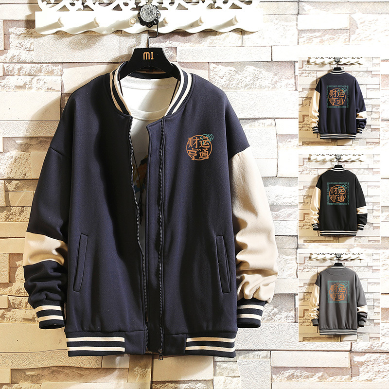 Hot Sale Men Baseball Uniform Coat 2020 Autumn Bomber Jacket fortune Print Streetwear Casual Tracksuit Hip Hot Men Brand Coats, Dark grey
Hot Sale Men Baseball Uniform Coat 2020 Autumn Bomber Jacket fortune Print Streetwear Casual Tracksuit Hip Hot Men Brand Coats, Dark grey