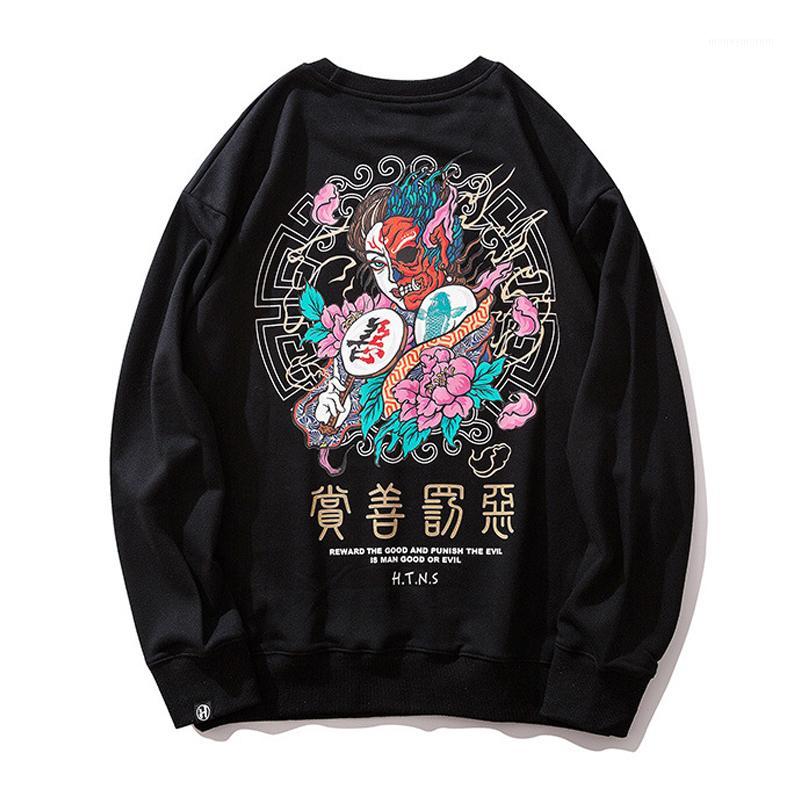 2019 Autumn Winter Good Printing Hoodies Hip Hop Cotton Style Tyga Sudadera Hombre Kanji Clothing1, Black
2019 Autumn Winter Good Printing Hoodies Hip Hop Cotton Style Tyga Sudadera Hombre Kanji Clothing1, Black