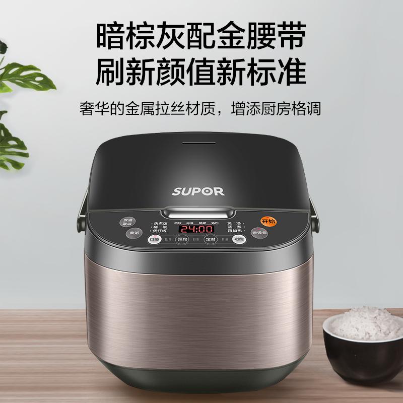 Supor electric cooker household multi-functional intelligent 4L electric cooker steamed rice 6 large capacity
Supor electric cooker household multi-functional intelligent 4L electric cooker steamed rice 6 large capacity