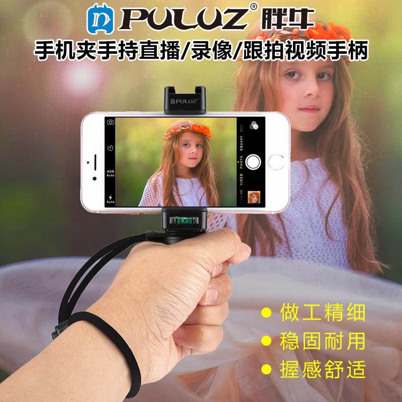PULUZ Vlogging Live Broadcast Handheld Grip Selfie Rig Stabilizer ABS Tripod Adapter Mount with Cold Shoe Base & Wrist Strap
PULUZ Vlogging Live Broadcast Handheld Grip Selfie Rig Stabilizer ABS Tripod Adapter Mount with Cold Shoe Base & Wrist Strap