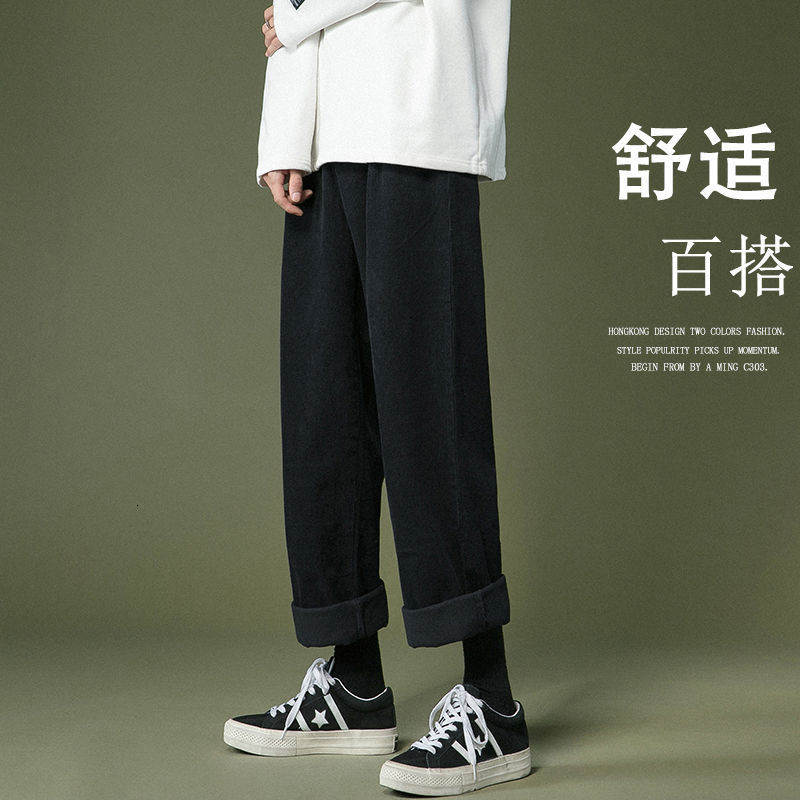 2021 Men's Loose Casual Autumn Winter New Woman Korean Streetwear Straight Pants Male Fashion Soft Trousers V678, Khaki
2021 Men's Loose Casual Autumn Winter New Woman Korean Streetwear Straight Pants Male Fashion Soft Trousers V678, Khaki