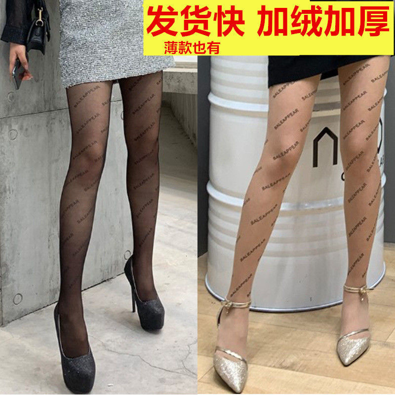 Black female B English letter silk stockings net red ins thin meat and velvet, Warm 300g letter socks
Black female B English letter silk stockings net red ins thin meat and velvet, Warm 300g letter socks
