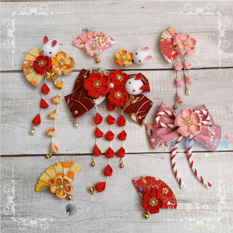 Kimono and FengRi girl cherry blossom put hair lolita fan soft sister fret bowknot clip hairpin
Kimono and FengRi girl cherry blossom put hair lolita fan soft sister fret bowknot clip hairpin