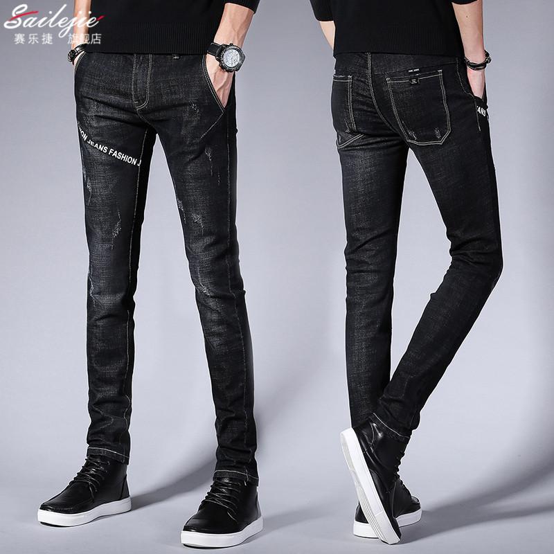 Whole Men's jeans slim fit 2021 new autumn and winter pants Korean style trendy slim stretch teenagers pencil jeans, Blue
Whole Men's jeans slim fit 2021 new autumn and winter pants Korean style trendy slim stretch teenagers pencil jeans, Blue