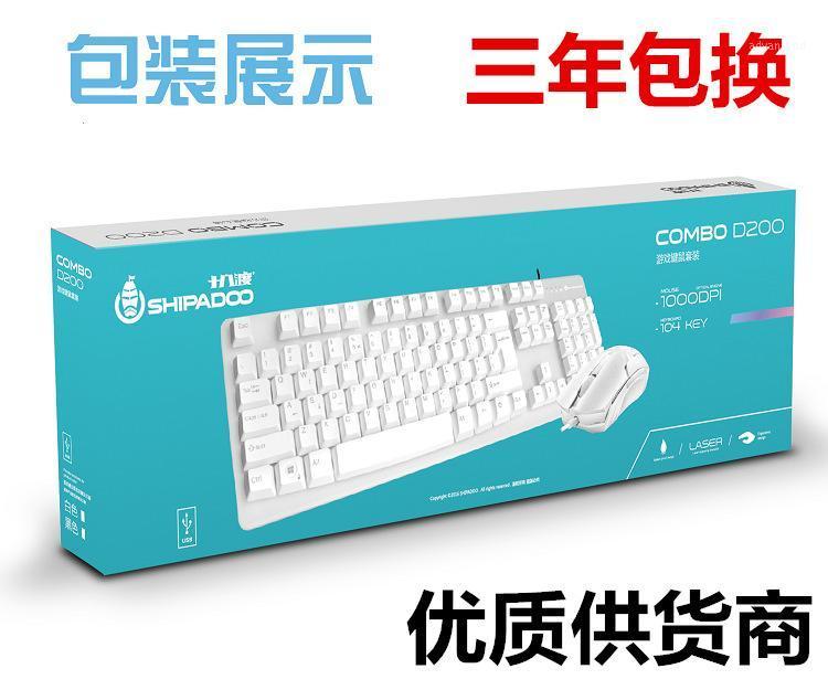 Eighteen Crossing D200 Suspension Faux Machinery E-Sports Game Wired Keyboard and Mouse Set Desktop Notebook Pack1
Eighteen Crossing D200 Suspension Faux Machinery E-Sports Game Wired Keyboard and Mouse Set Desktop Notebook Pack1