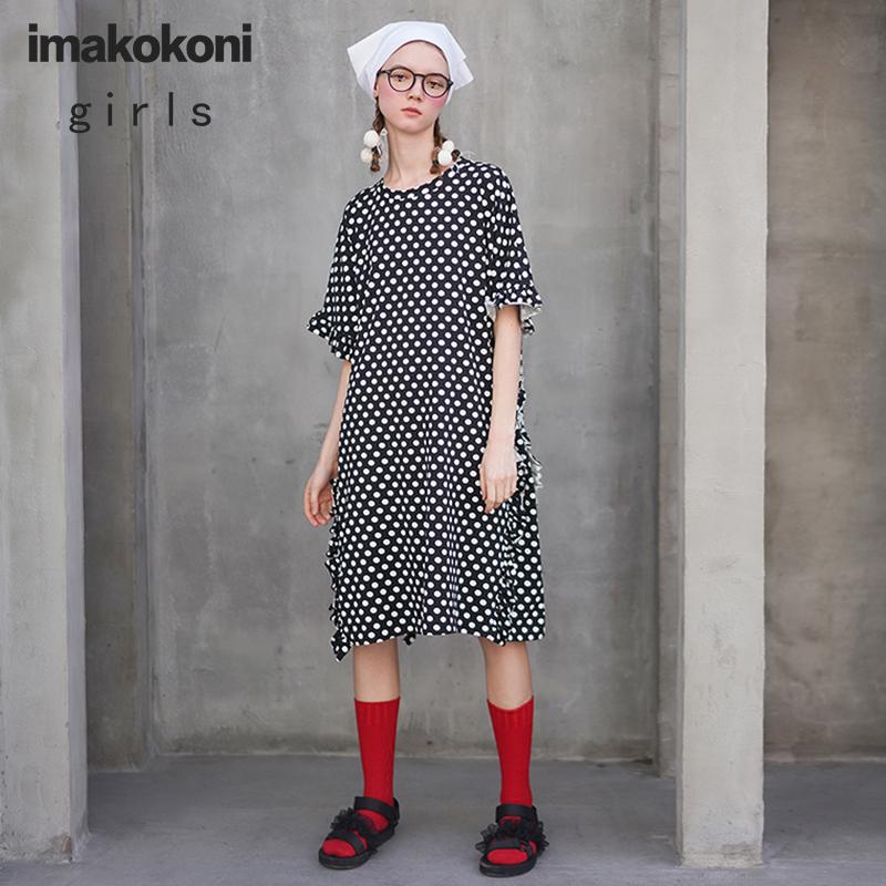 imakokoni polka dot dress original design wild loose large size medium and long short-sleeved female summer 192593, Black
imakokoni polka dot dress original design wild loose large size medium and long short-sleeved female summer 192593, Black