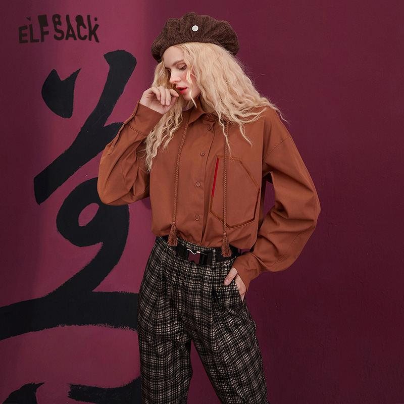 ELFSACK Solid Minimalist Single Breasted Casual Shirts Women,2021 Winter ELF Pure Full Sleeve Korean Female Basic Daily Top, Brown
ELFSACK Solid Minimalist Single Breasted Casual Shirts Women,2021 Winter ELF Pure Full Sleeve Korean Female Basic Daily Top, Brown