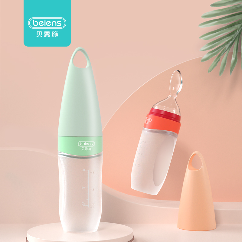 Baby Feeding /set Kids Feeding Bottle Bowl Silicone Spoon Fork born Pacifier with 3 Nipples Waterproof Bib Toothbrush LJ201221