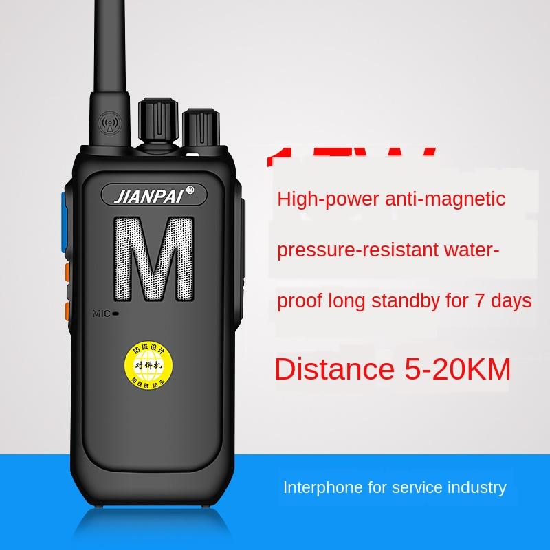 Sword-style walkie-talkie P360 walkie-talkie standby 7 days 20 kilometers civilian self-driving tour handstand site Hotel
Sword-style walkie-talkie P360 walkie-talkie standby 7 days 20 kilometers civilian self-driving tour handstand site Hotel