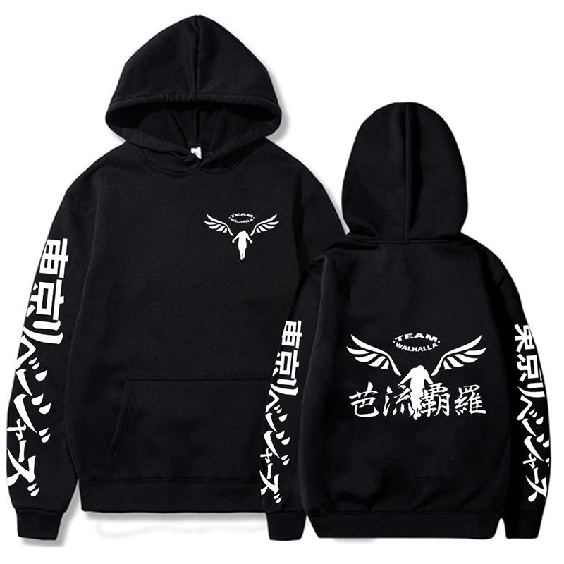 Men's Hoodies & Sweatshirts Trendy Anime Tokyo Revengers Gambar Valhalla Cosplay Pullover Casual Graphic Printed Hoodie Cozy Tops, Black
Men's Hoodies & Sweatshirts Trendy Anime Tokyo Revengers Gambar Valhalla Cosplay Pullover Casual Graphic Printed Hoodie Cozy Tops, Black