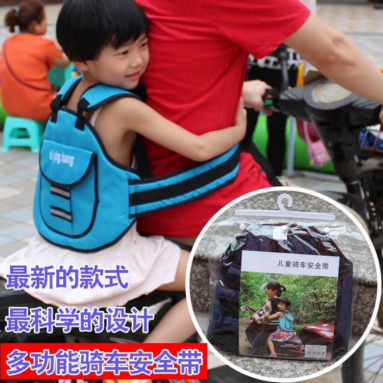 New Design Motorcycles Bicycles Electric Bicycles Riding Child Safety Belts Children Toddlers Widened And Extended Belt Str1
New Design Motorcycles Bicycles Electric Bicycles Riding Child Safety Belts Children Toddlers Widened And Extended Belt Str1