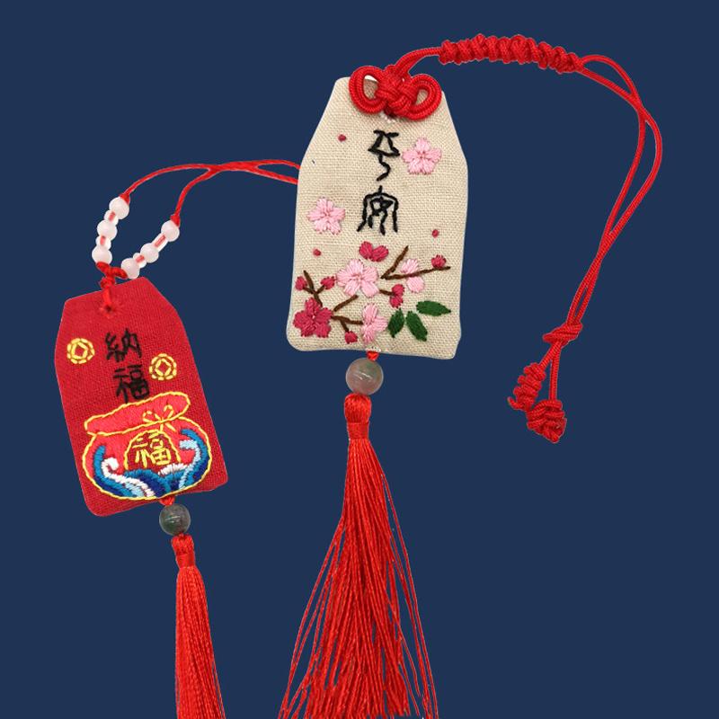 Flowers Blessing Bag Chinese Amulet DIY Embroidery kit Cross Stitch Needlework Handmade Sewing Craft Wall Decor Car Pendant Gift
Flowers Blessing Bag Chinese Amulet DIY Embroidery kit Cross Stitch Needlework Handmade Sewing Craft Wall Decor Car Pendant Gift