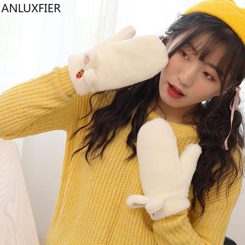 H9963 Women Mittens Girls Warm Thermal Fleece Autumn Winter Gloves Female Cartoon Cute Sweet Lovely High Quality Outdoor Guantes1
H9963 Women Mittens Girls Warm Thermal Fleece Autumn Winter Gloves Female Cartoon Cute Sweet Lovely High Quality Outdoor Guantes1