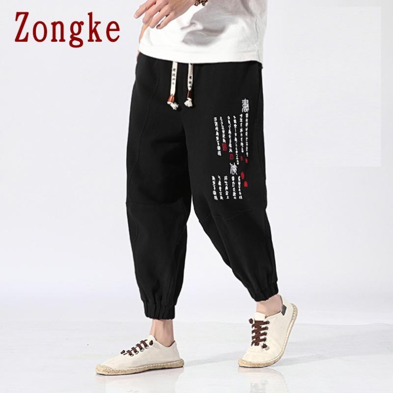 Zongke Letter Embroidery Mens Wide Leg Pants Hip Hop Trousers Men Pants Men's Clothing Jogger Harajuku Sweatpants 2020 New M-5XL, Gray
Zongke Letter Embroidery Mens Wide Leg Pants Hip Hop Trousers Men Pants Men's Clothing Jogger Harajuku Sweatpants 2020 New M-5XL, Gray