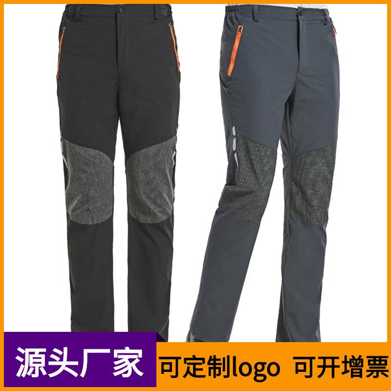 Trousers Men's Autumn & Winter Waterproof Brushed and Thick Outdoor Cold Loose Windproof Fleece Warm Climbing Pants, Army green
Trousers Men's Autumn & Winter Waterproof Brushed and Thick Outdoor Cold Loose Windproof Fleece Warm Climbing Pants, Army green